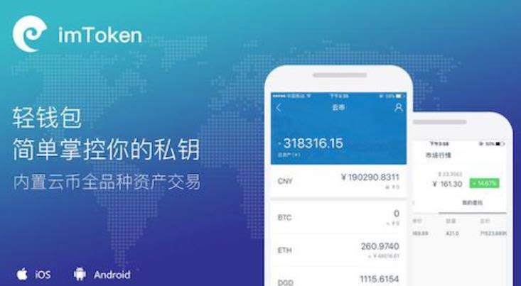 钱包揽理平台登录页面